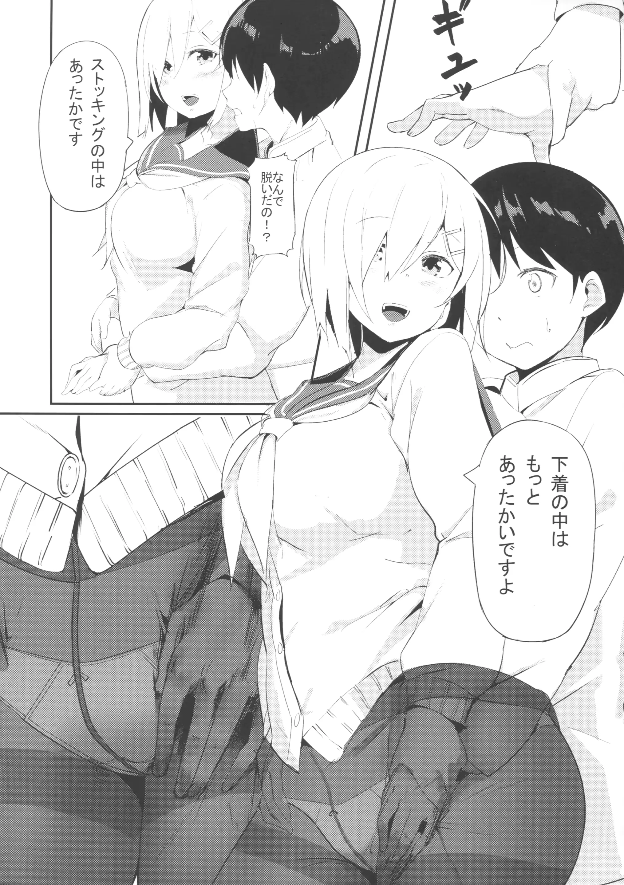 웹툰 이미지 45