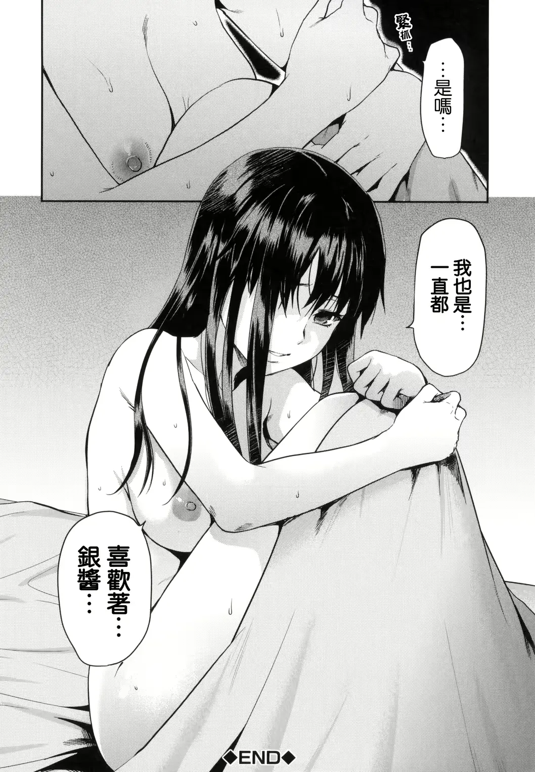 웹툰 이미지 29