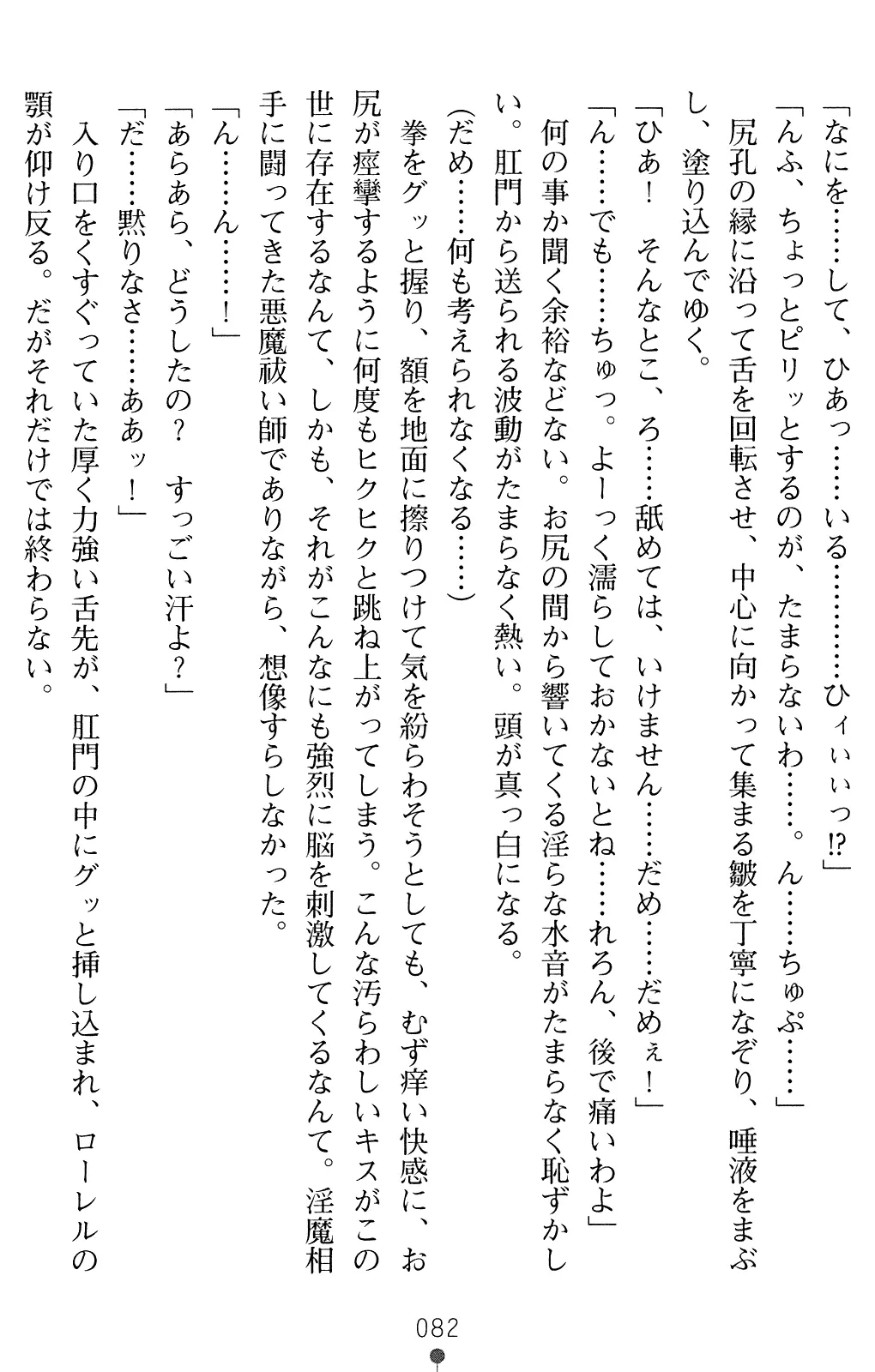 웹툰 이미지 94