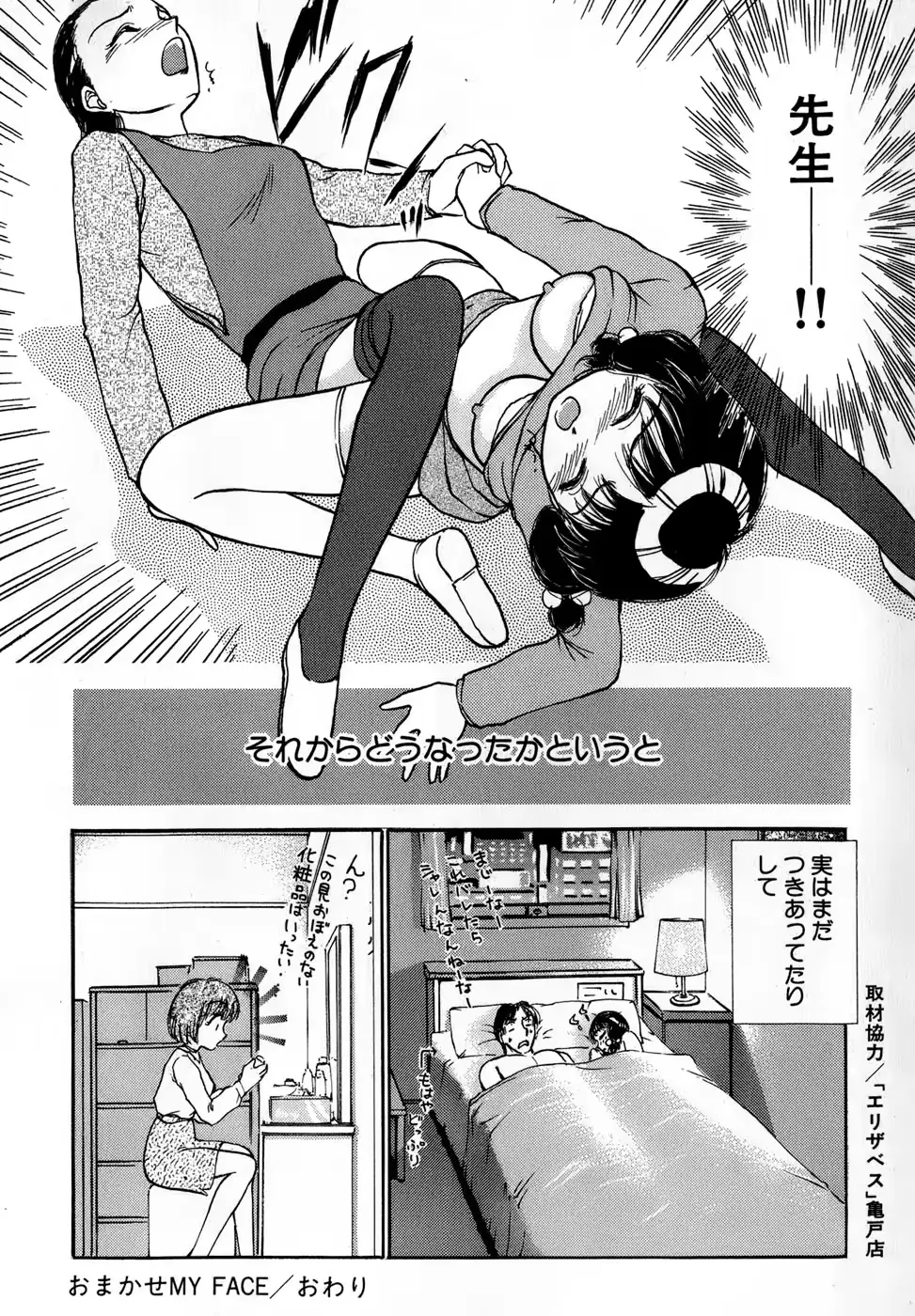 웹툰 이미지 152