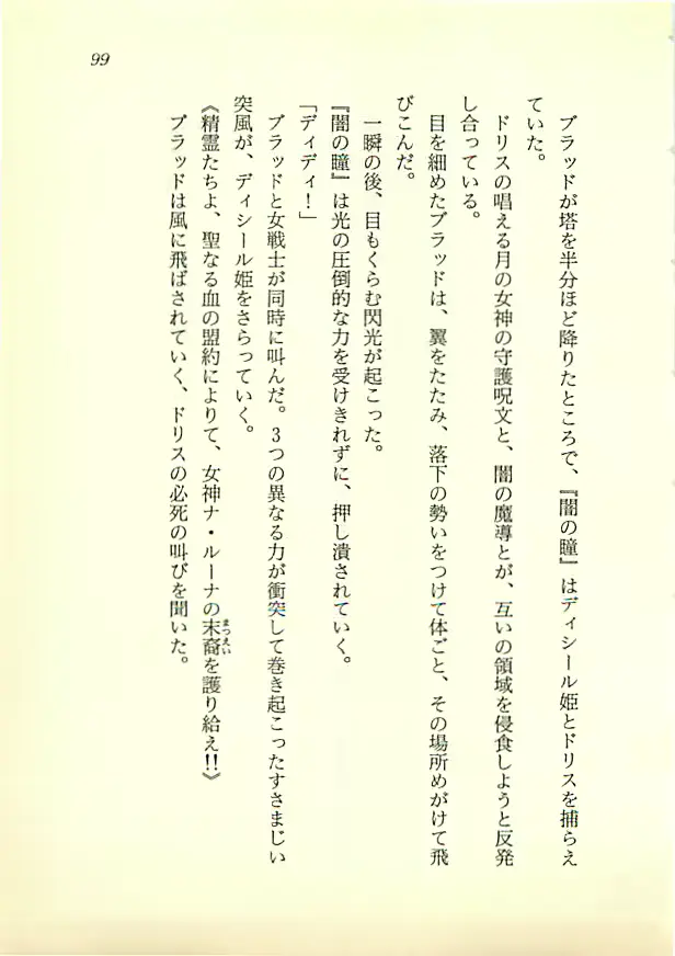 웹툰 이미지 97