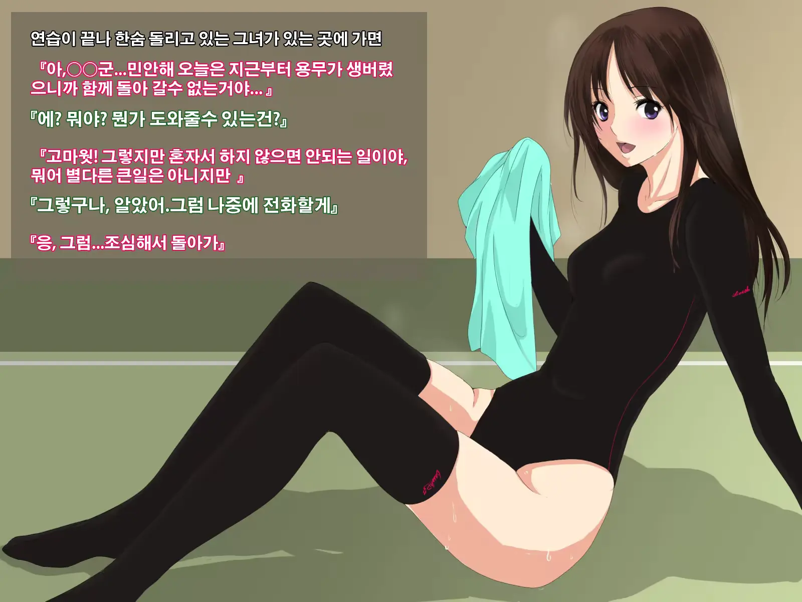 웹툰 이미지 19