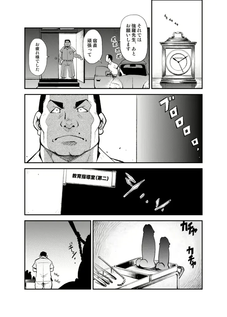 웹툰 이미지 13