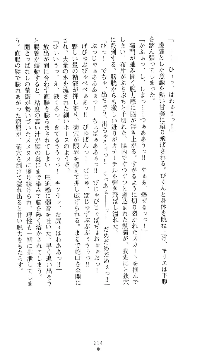 웹툰 이미지 222