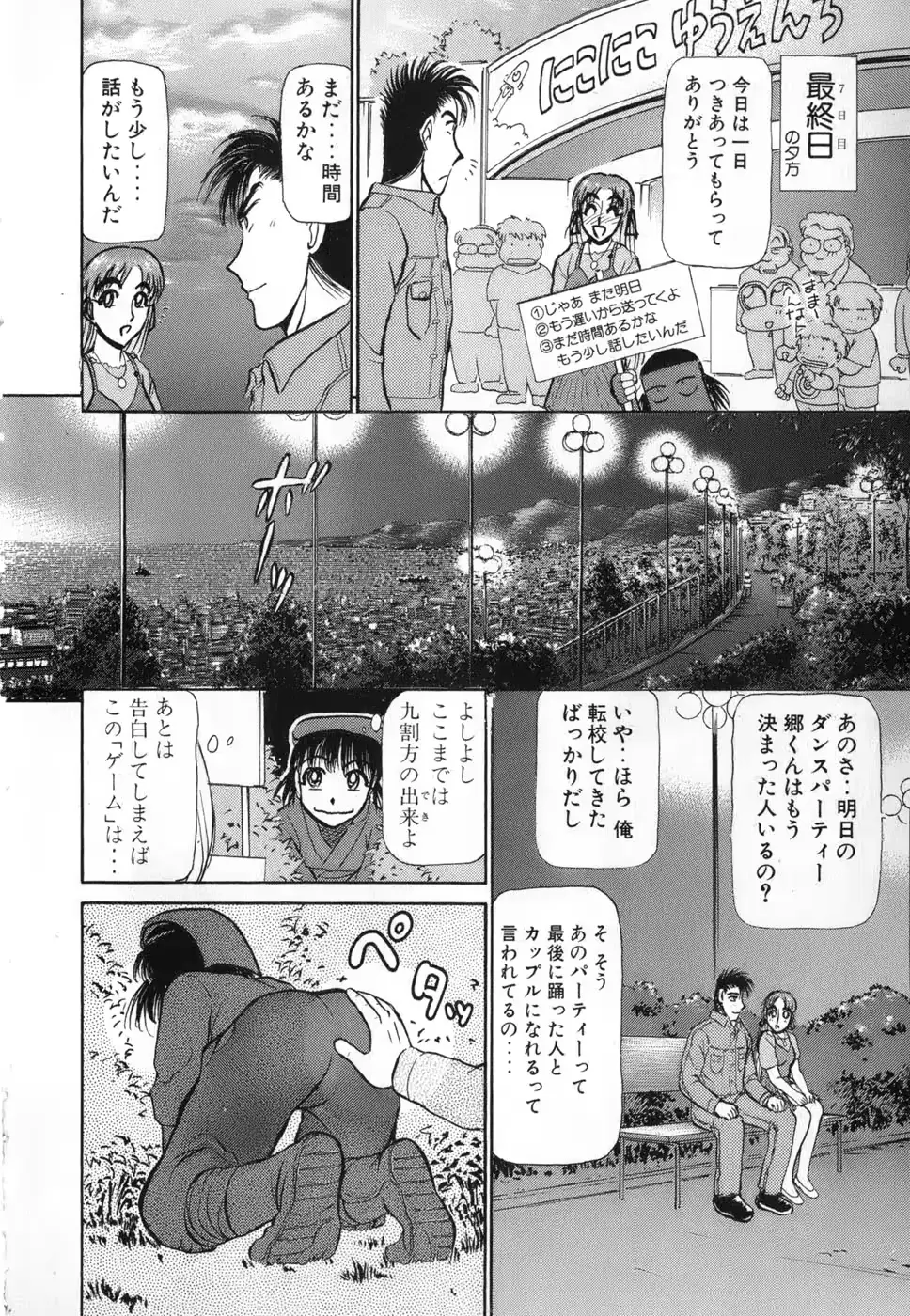 웹툰 이미지 25