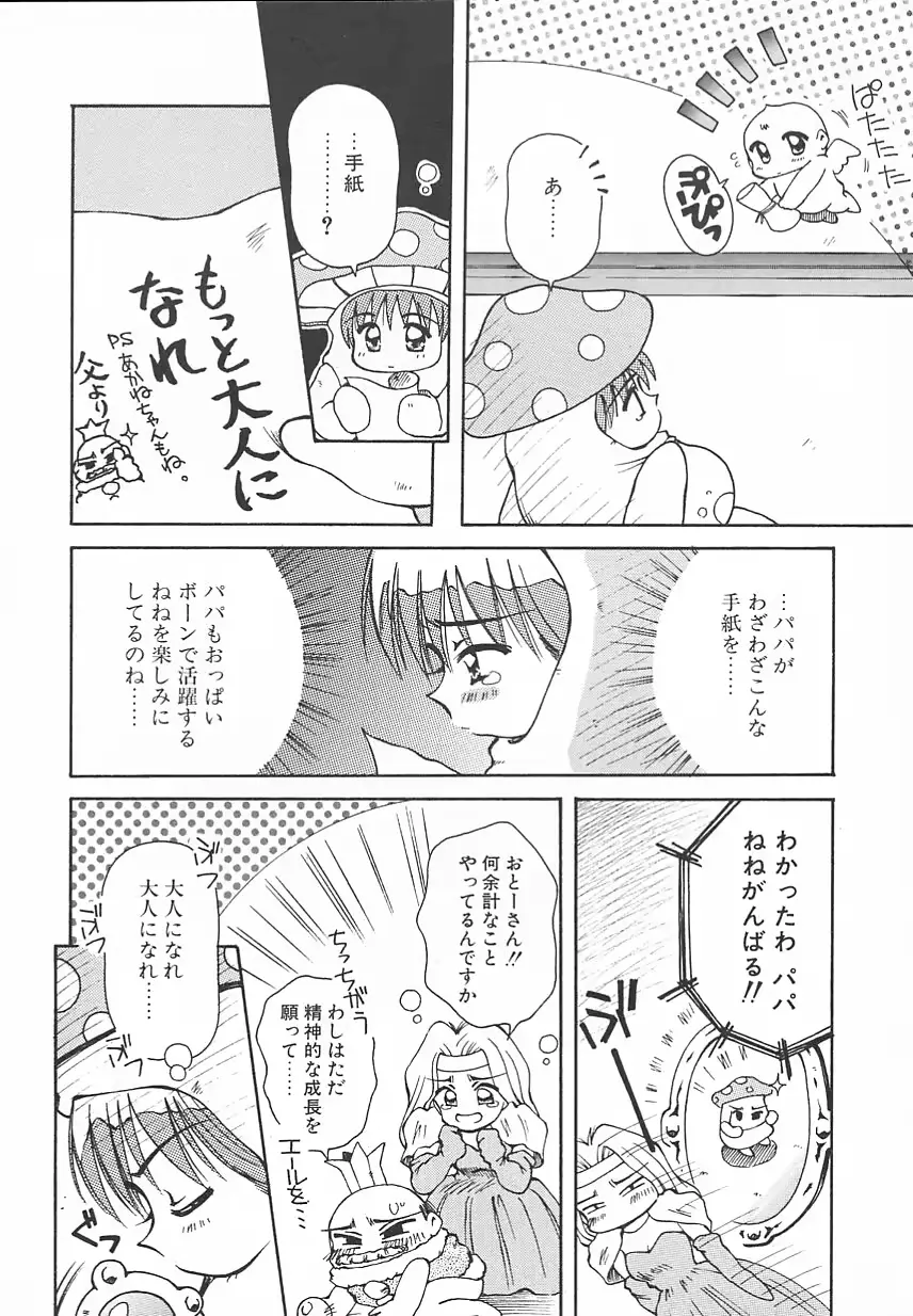 웹툰 이미지 157