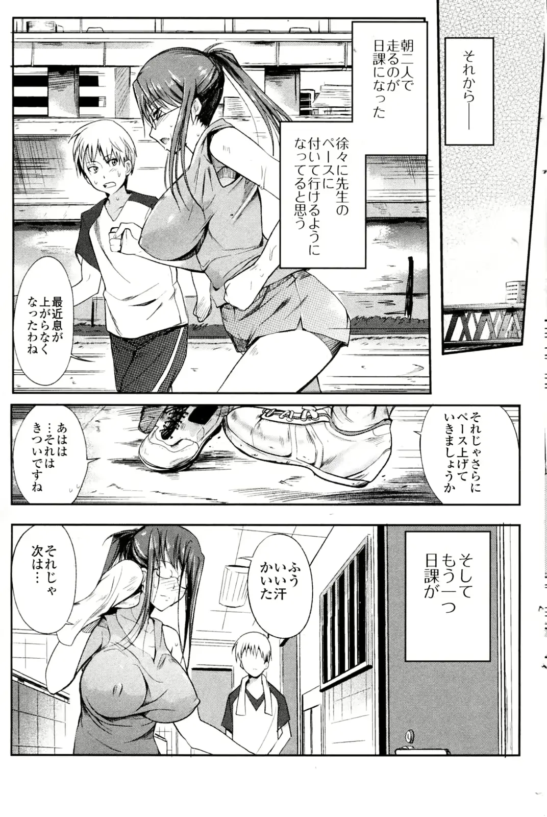 웹툰 이미지 16