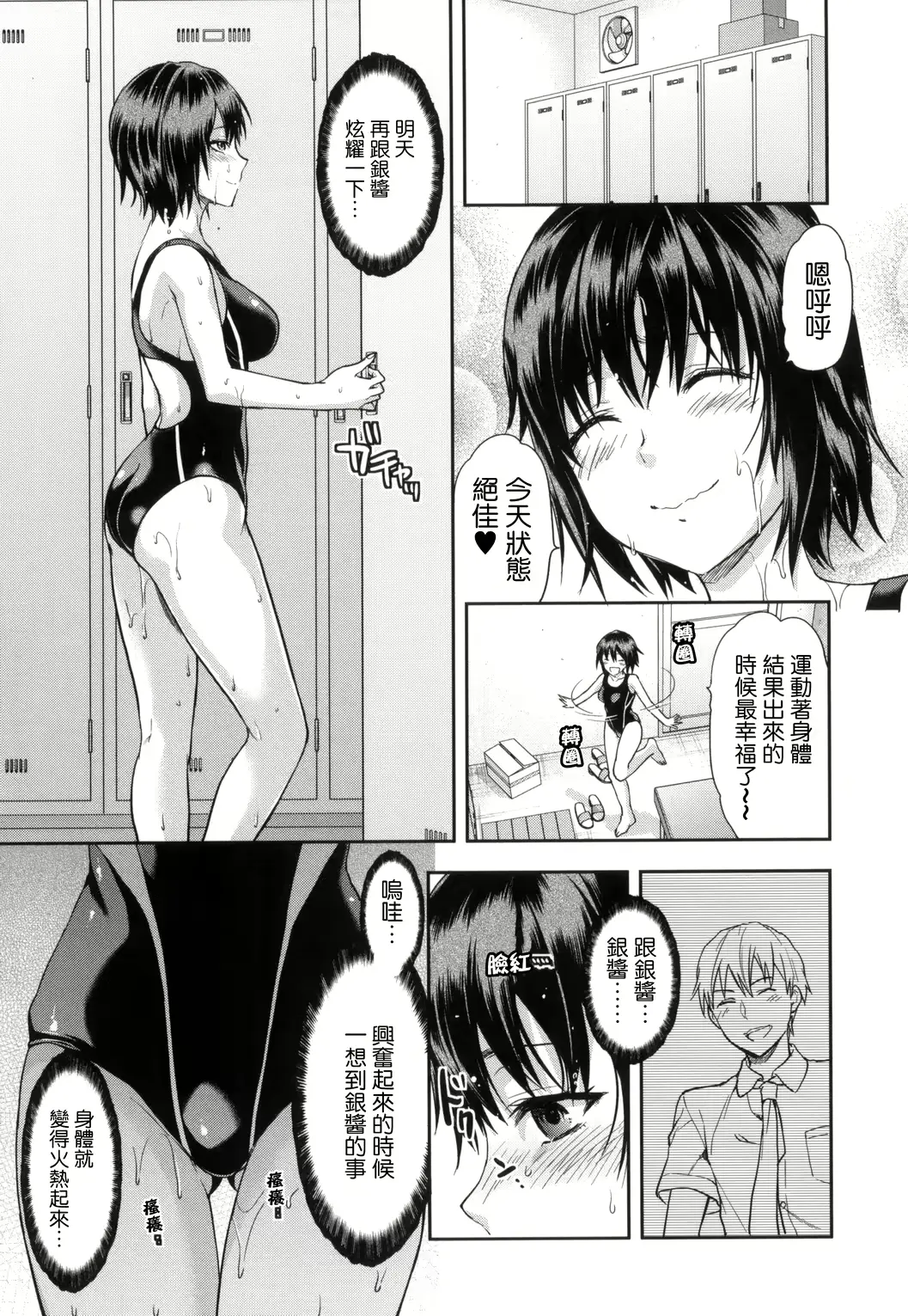 웹툰 이미지 37