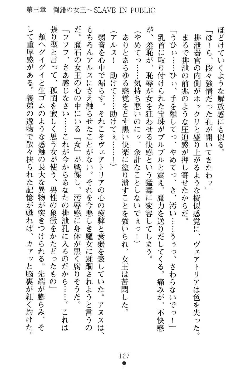 웹툰 이미지 142