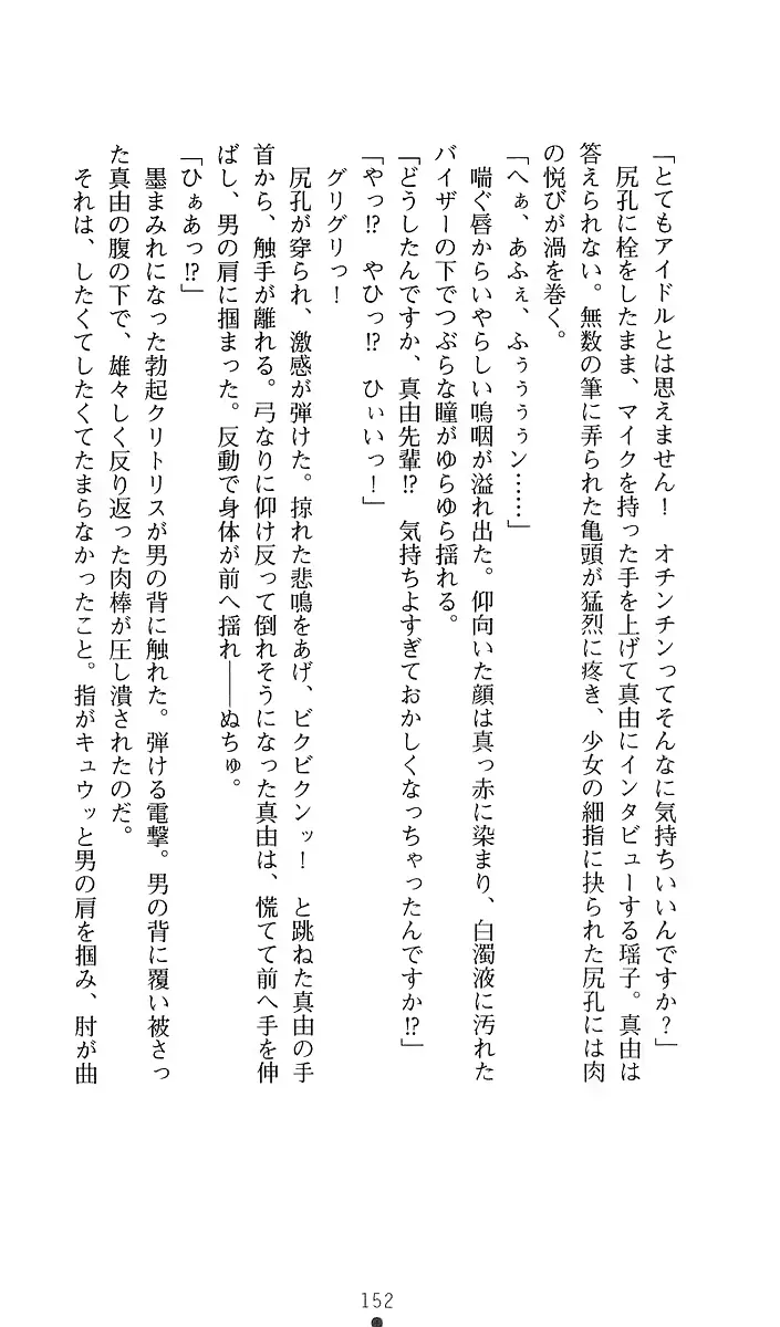 웹툰 이미지 171