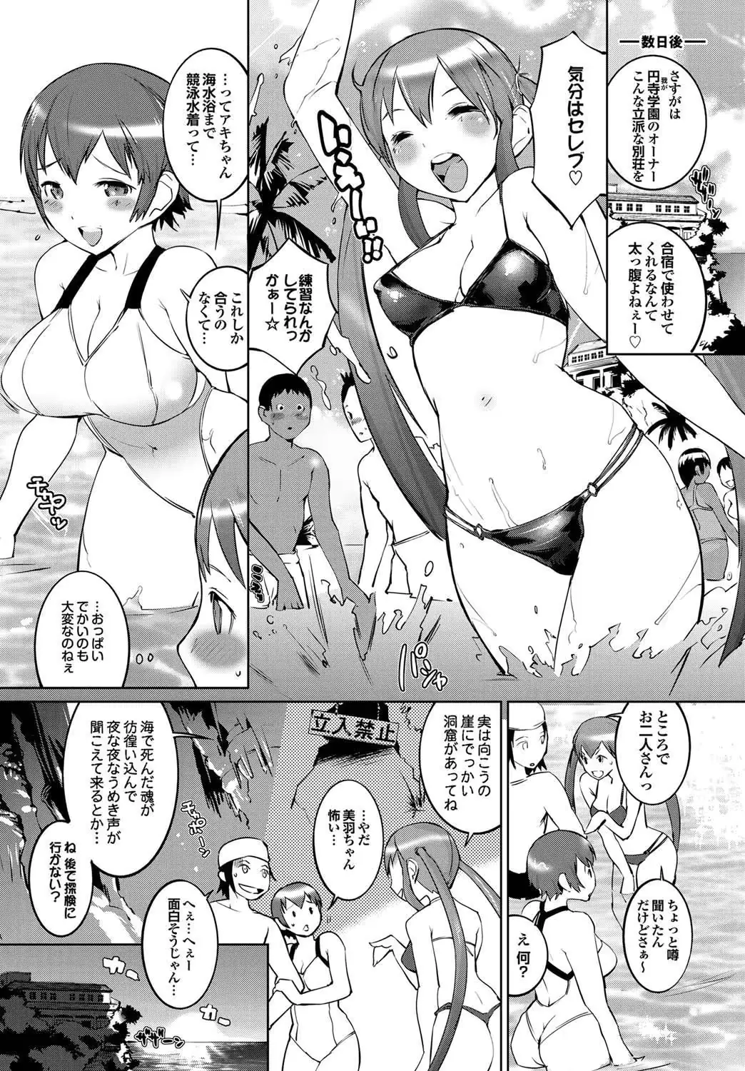 웹툰 이미지 148
