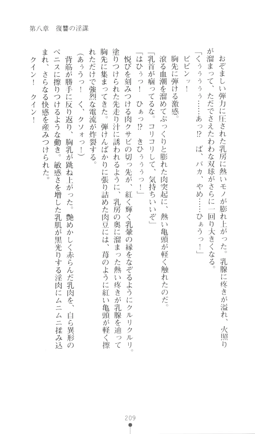 웹툰 이미지 224