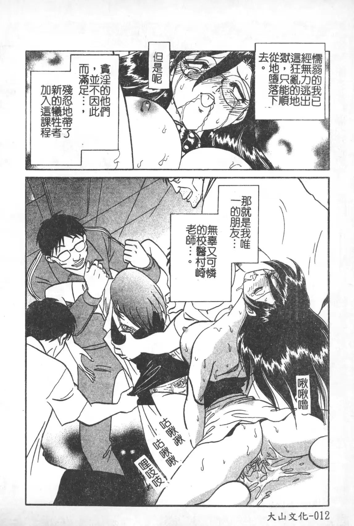 웹툰 이미지 12