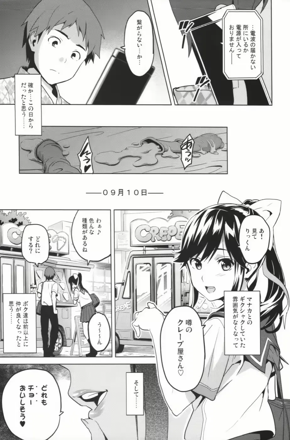 웹툰 이미지 22