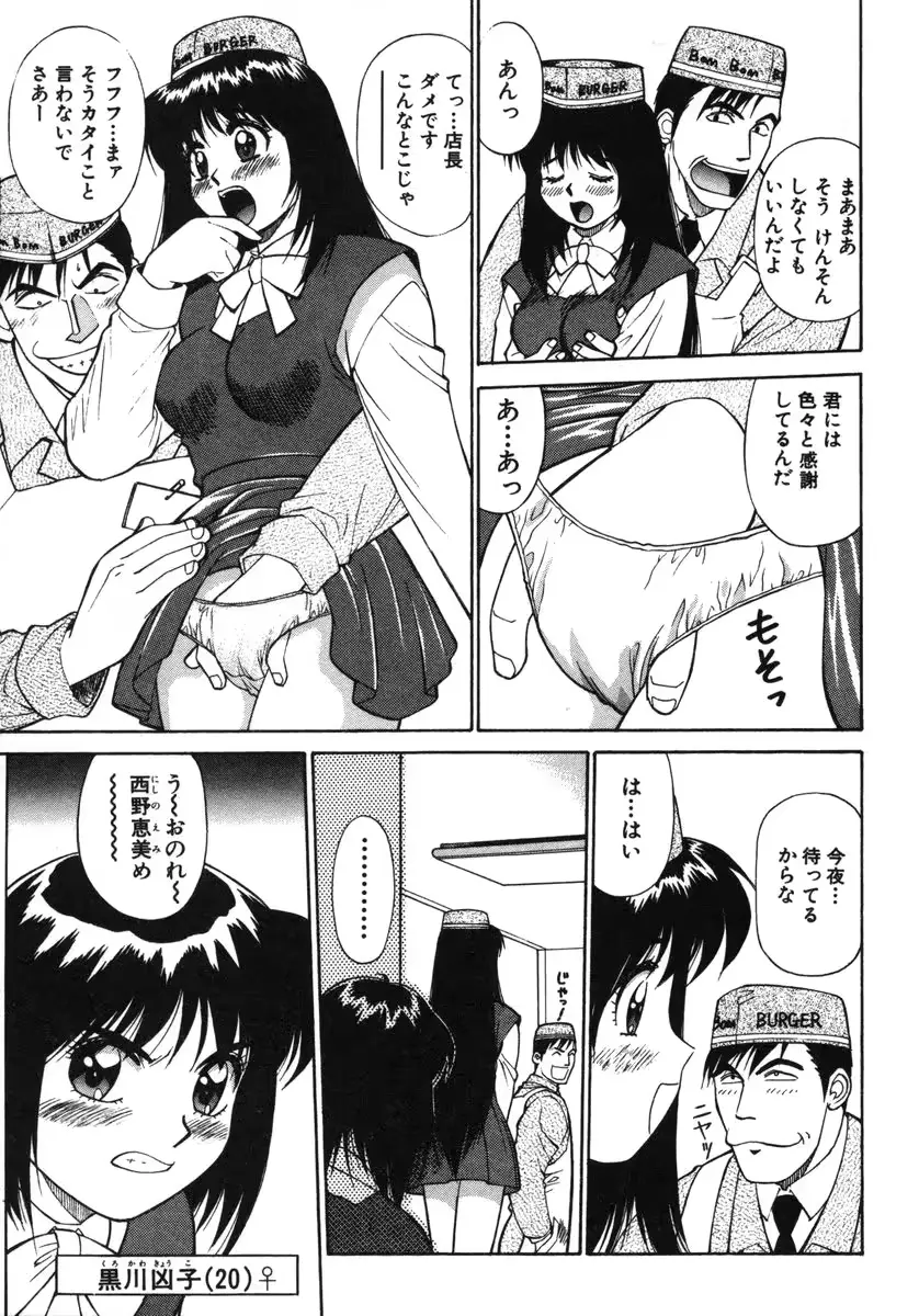 웹툰 이미지 159