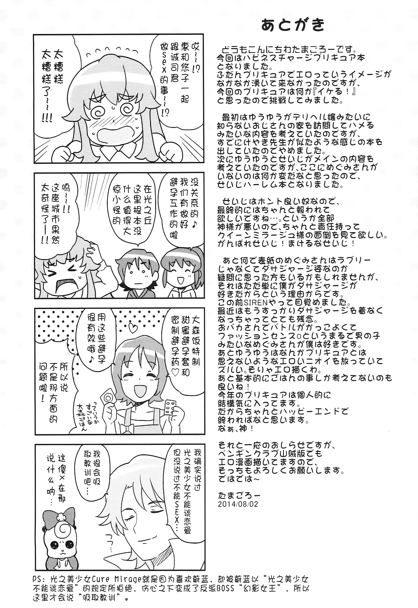 웹툰 이미지 24