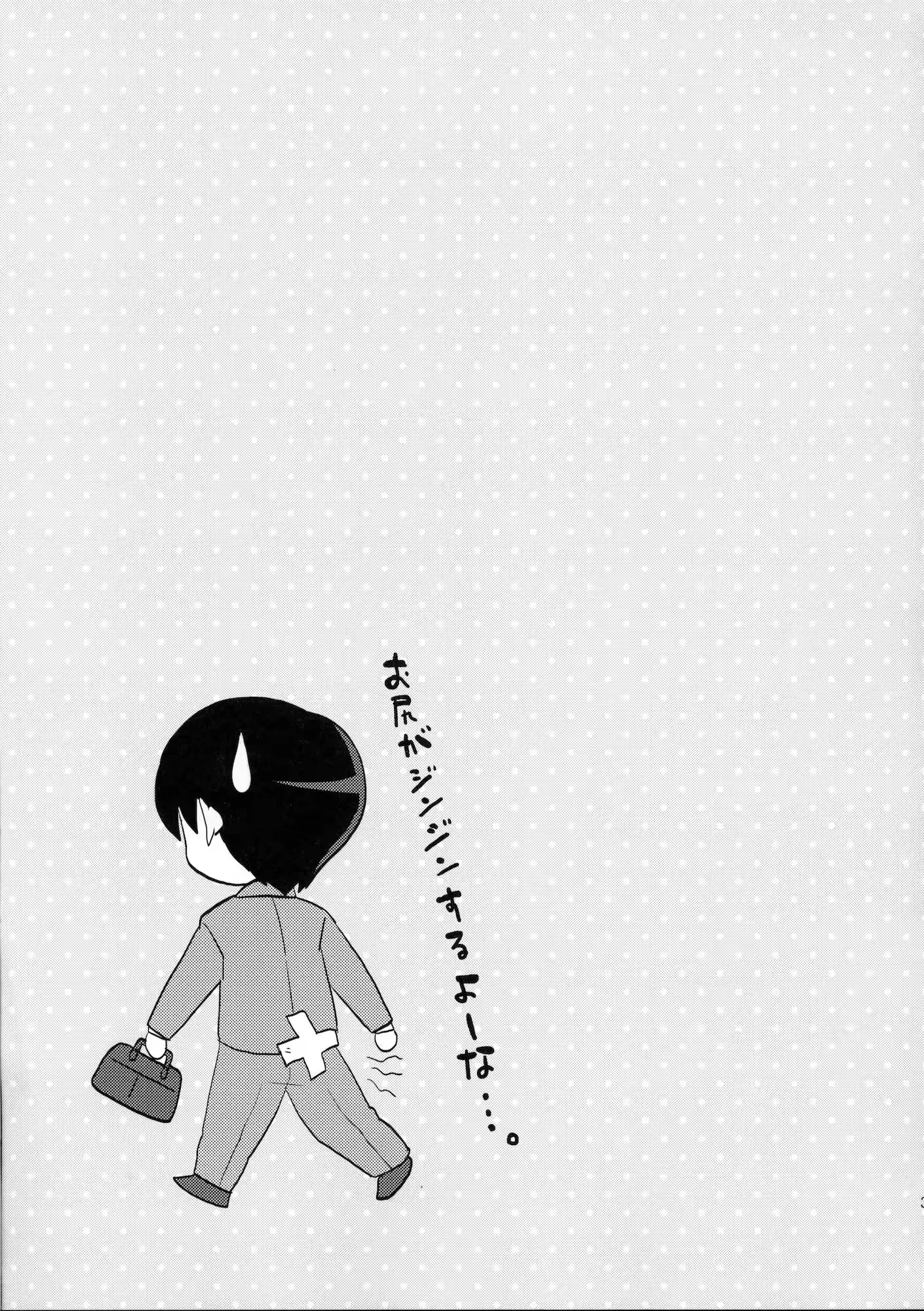 웹툰 이미지 31