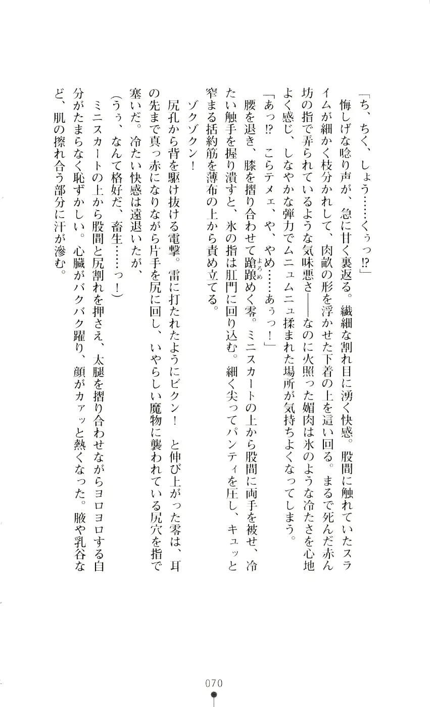웹툰 이미지 84