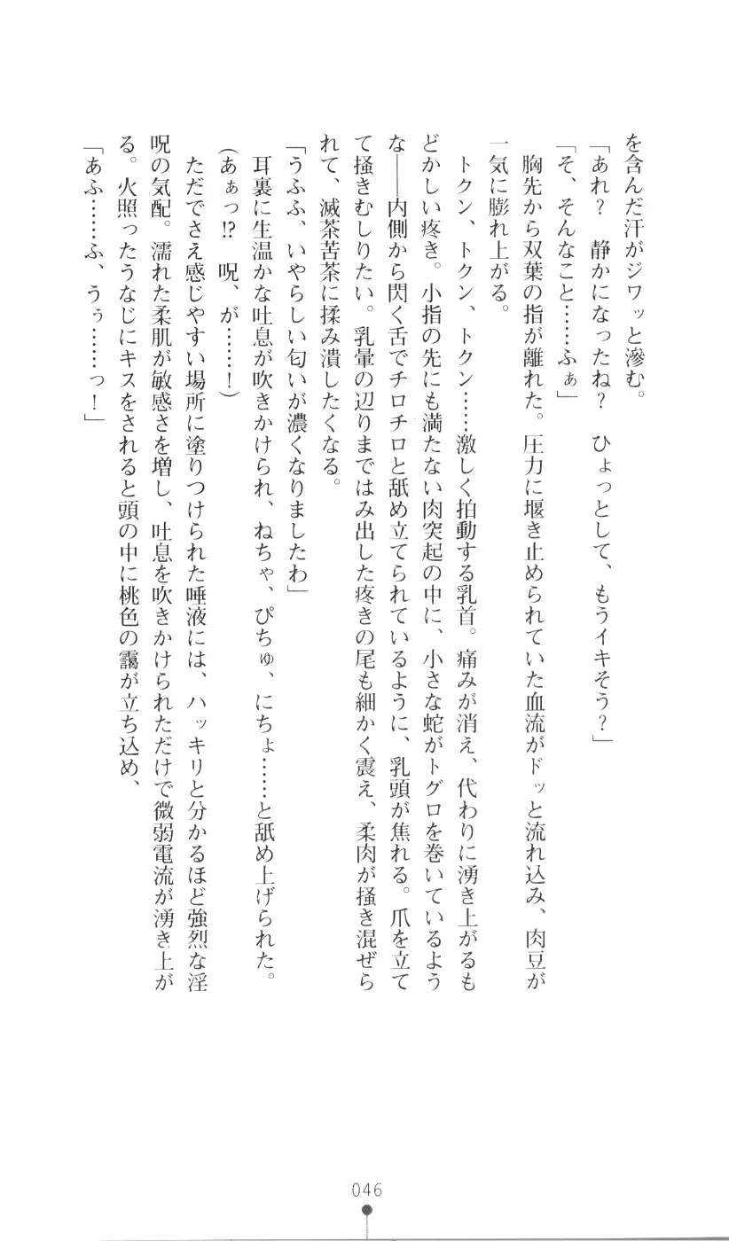 웹툰 이미지 61