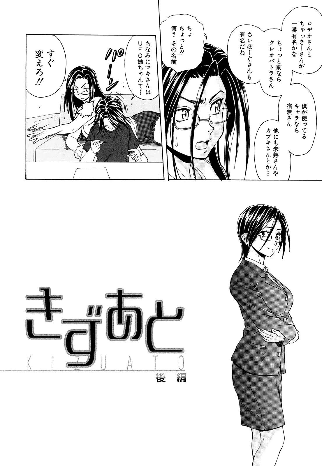 웹툰 이미지 186
