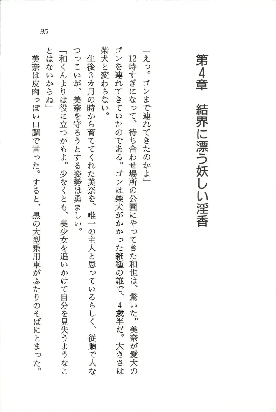 웹툰 이미지 95
