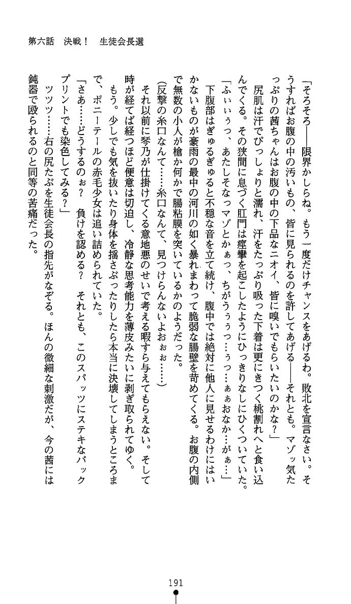 웹툰 이미지 205