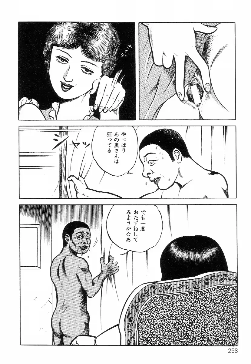 웹툰 이미지 265