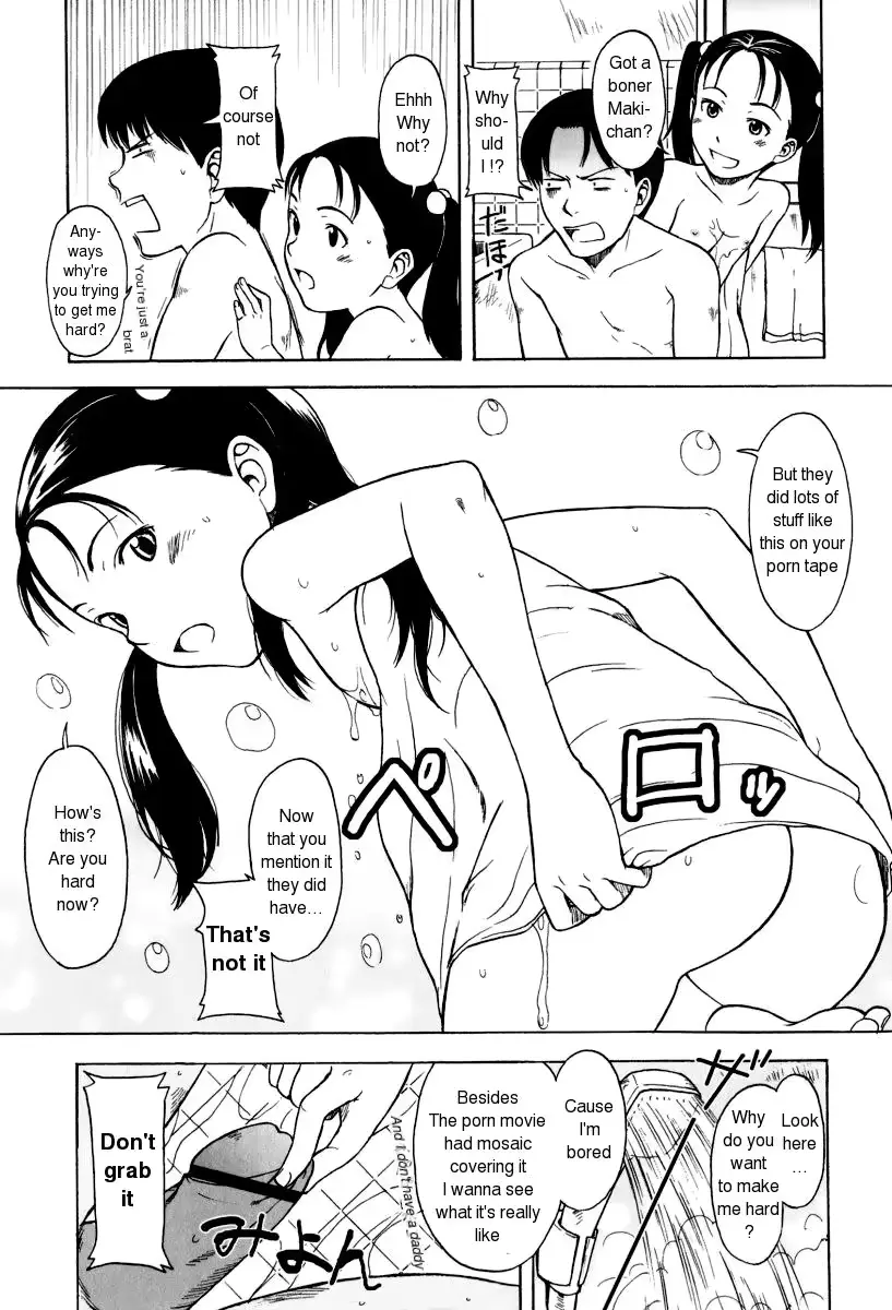 웹툰 이미지 95