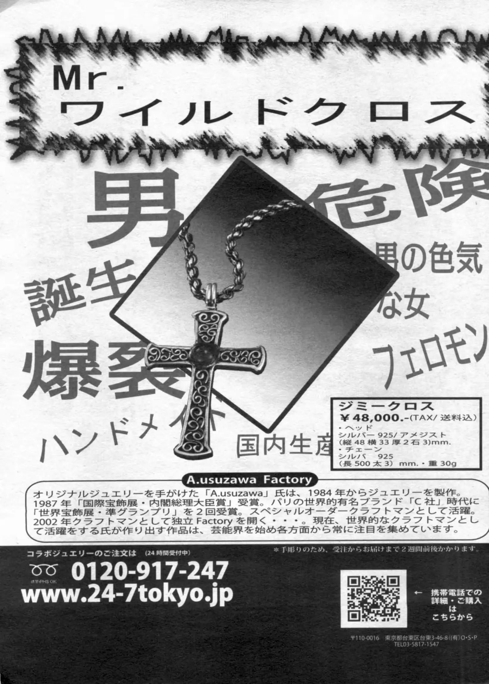 웹툰 이미지 168