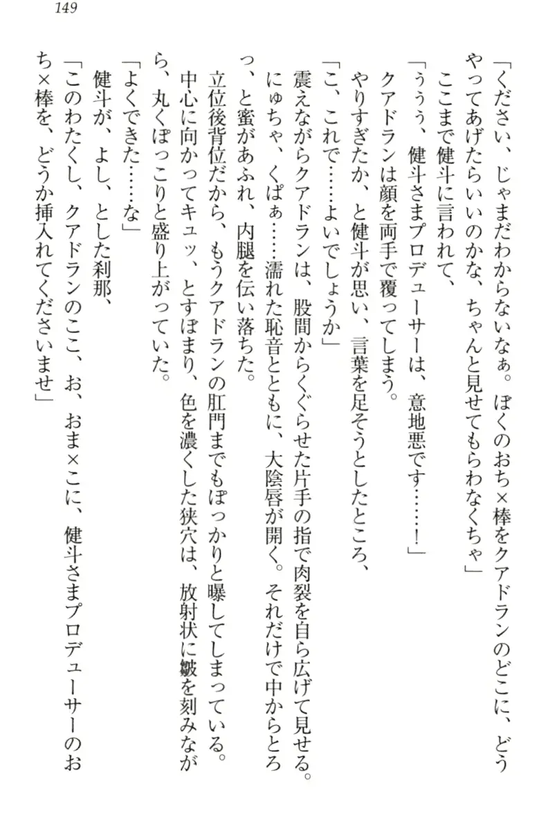 웹툰 이미지 158