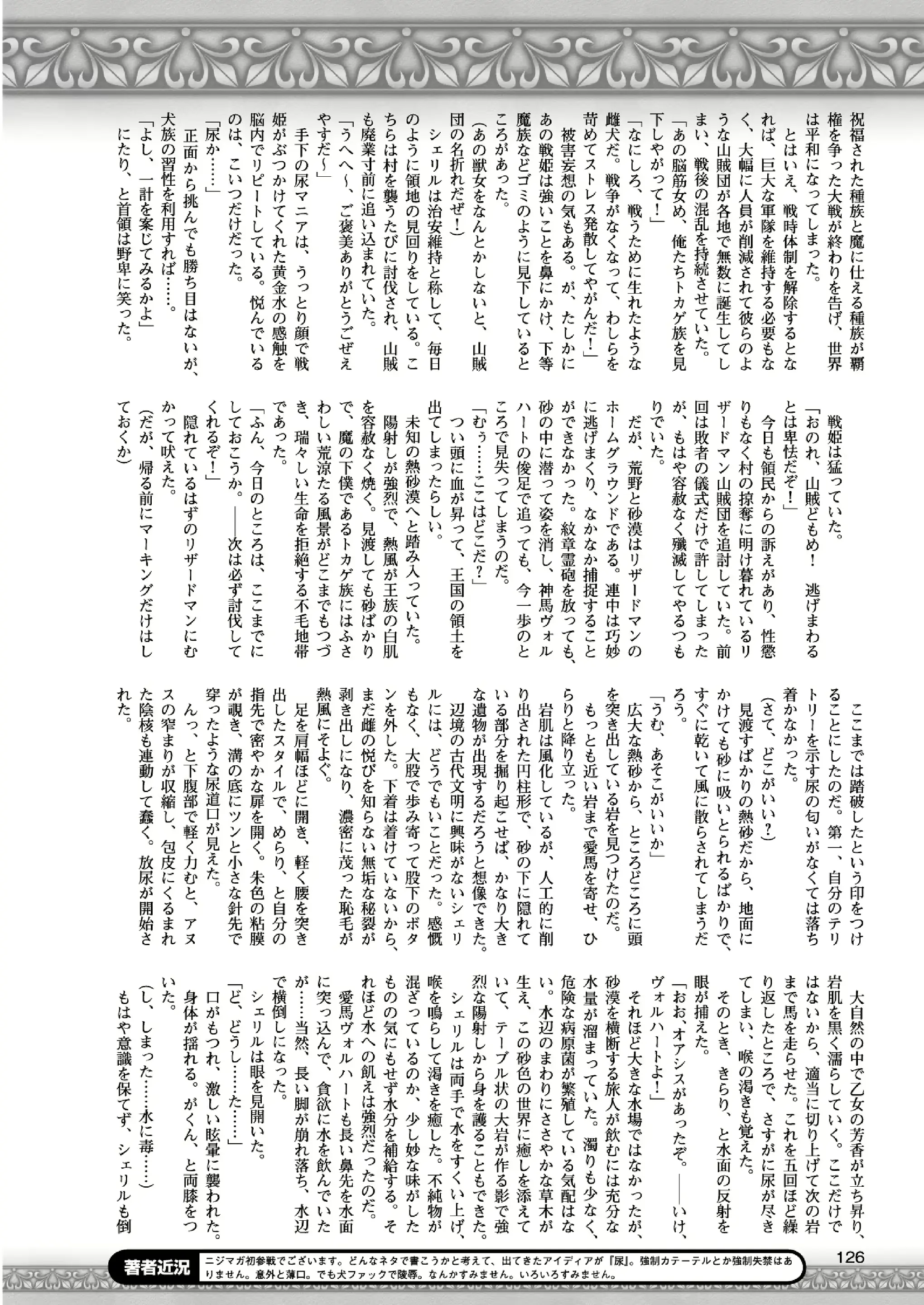웹툰 이미지 124