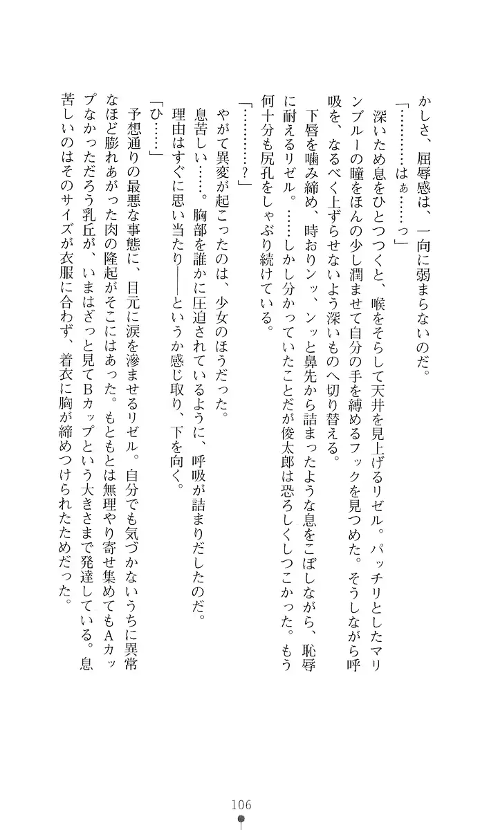 웹툰 이미지 117