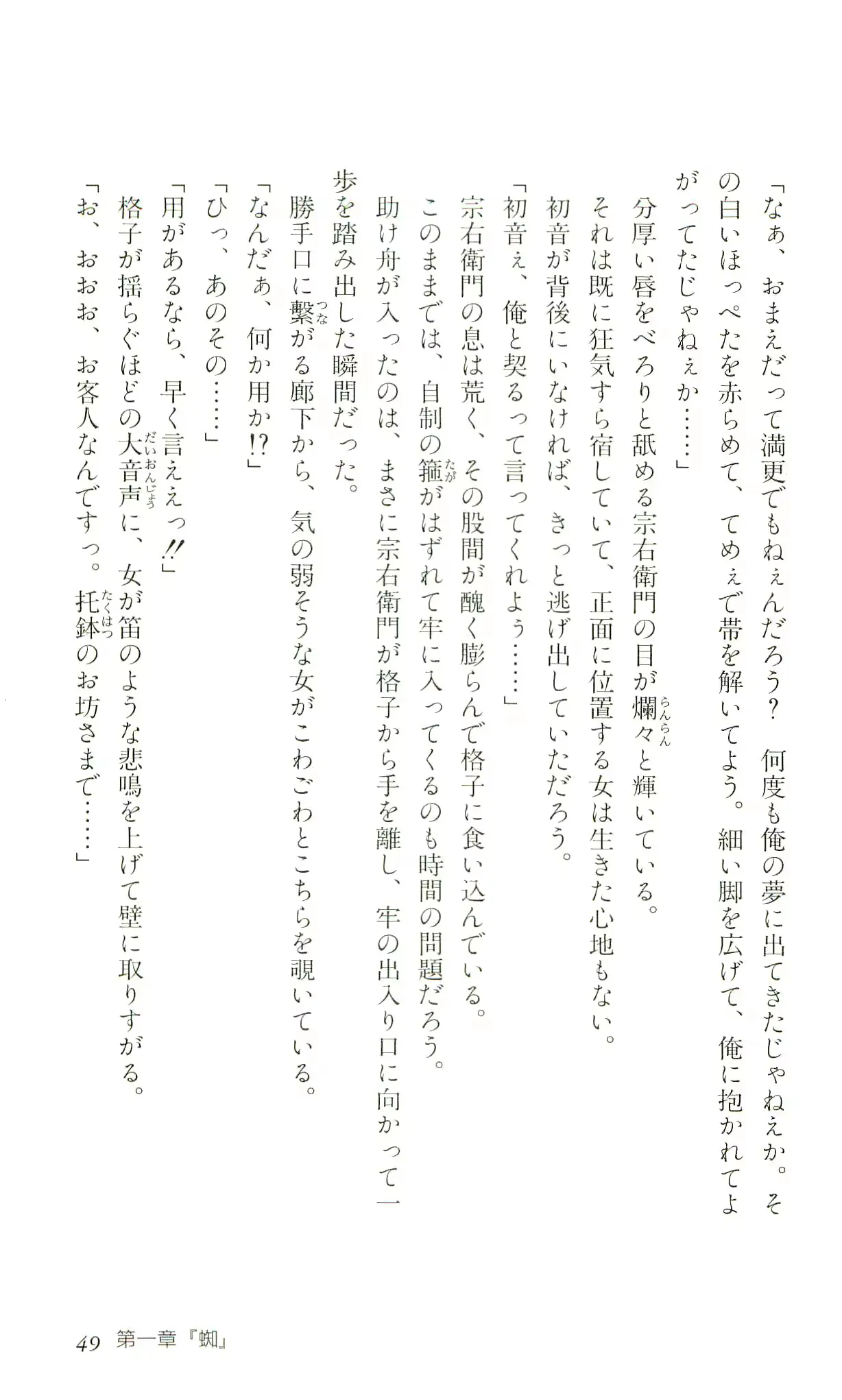 웹툰 이미지 51