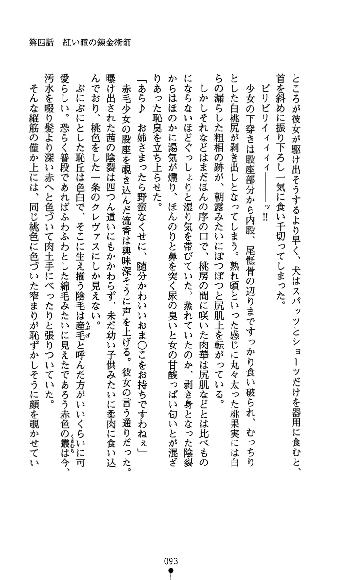웹툰 이미지 107