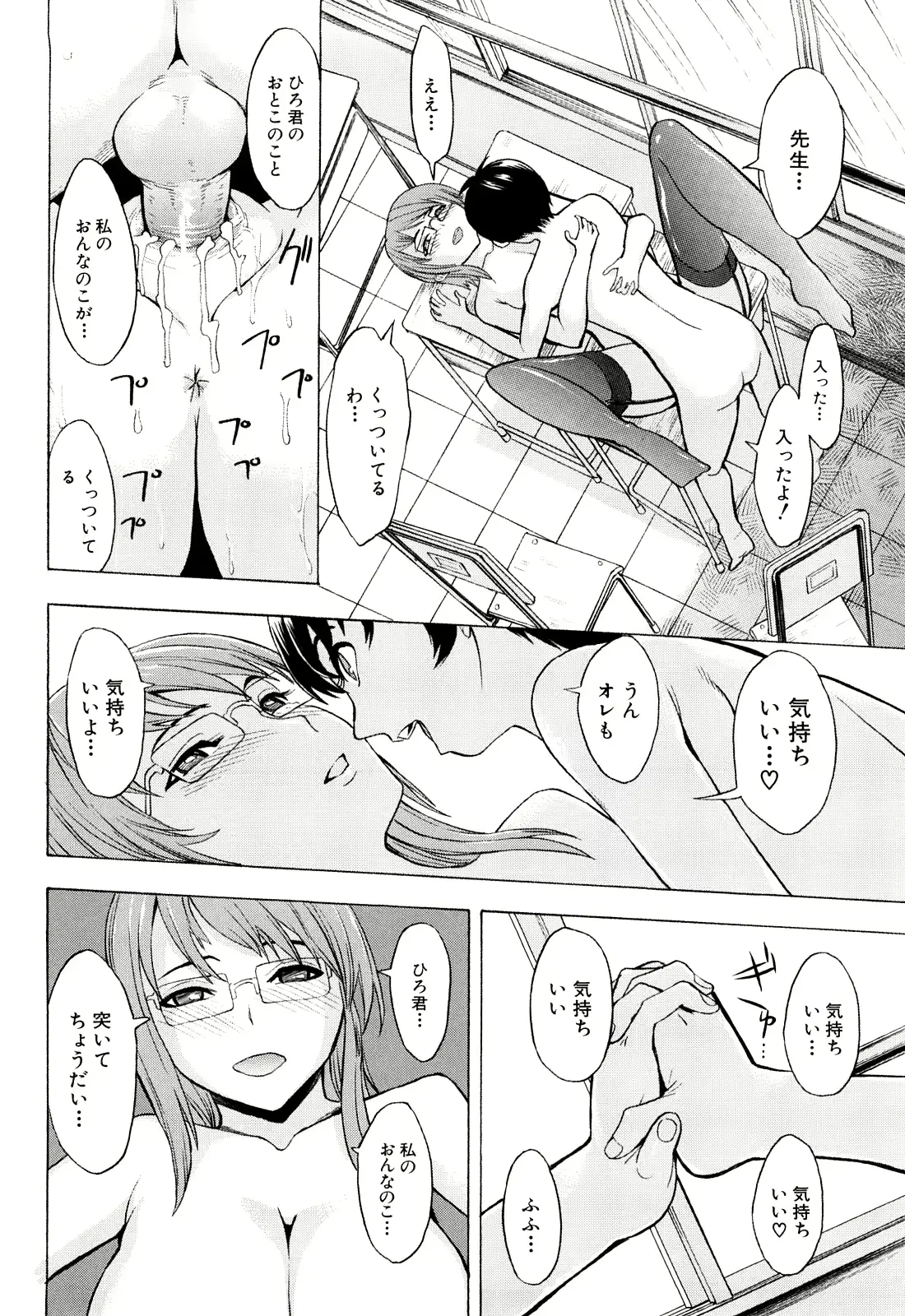 웹툰 이미지 154