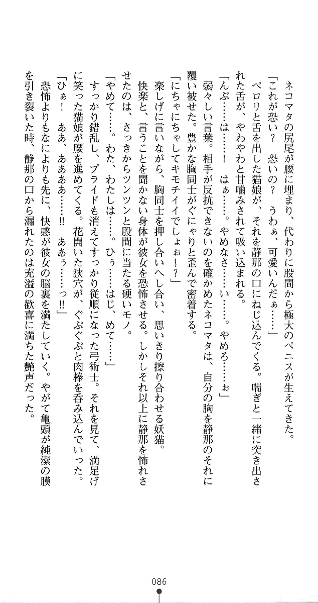 웹툰 이미지 112