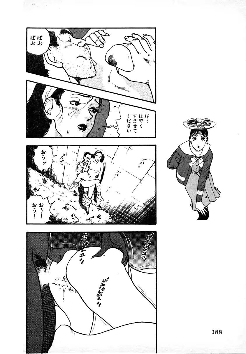 웹툰 이미지 183