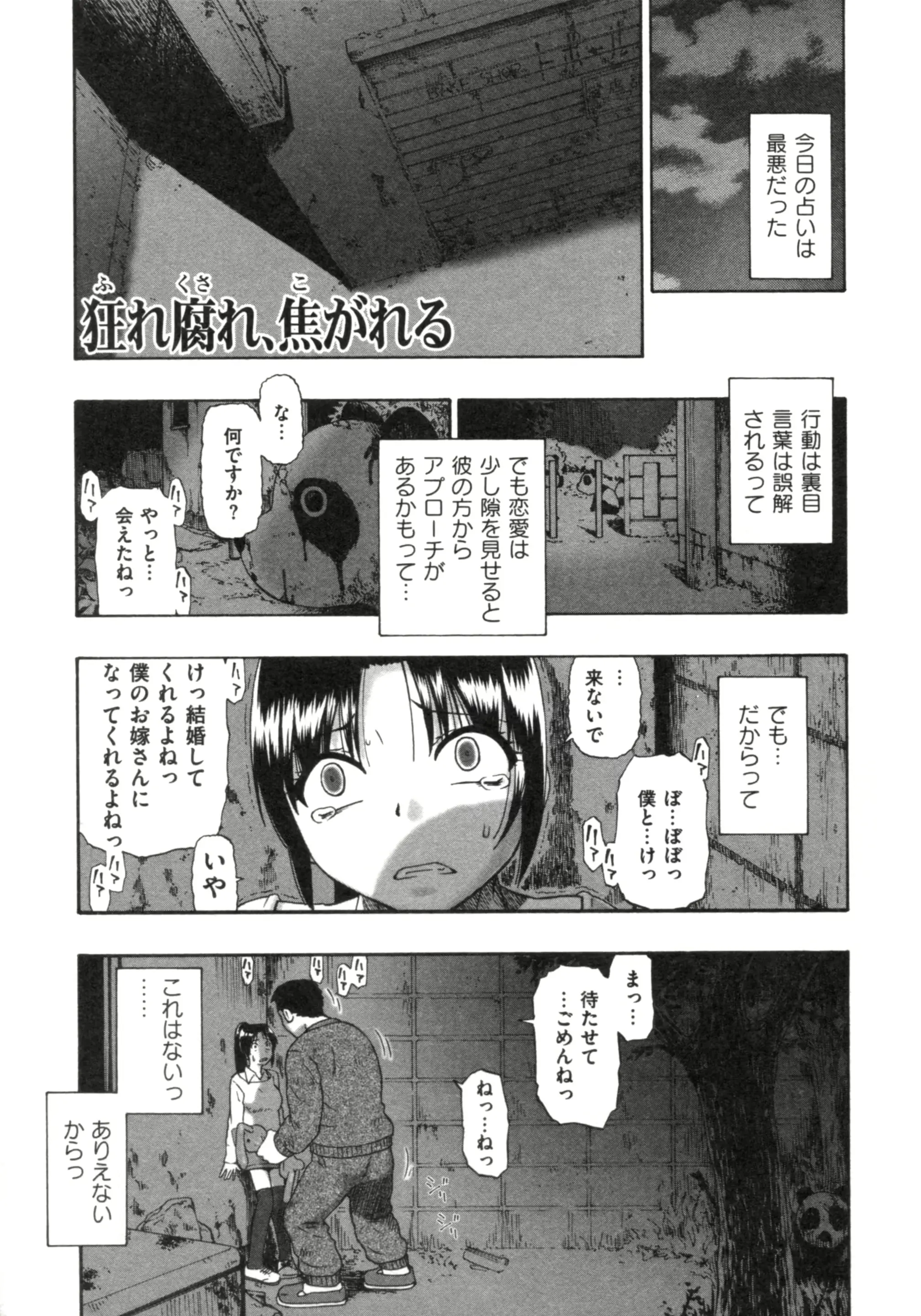 웹툰 이미지 41