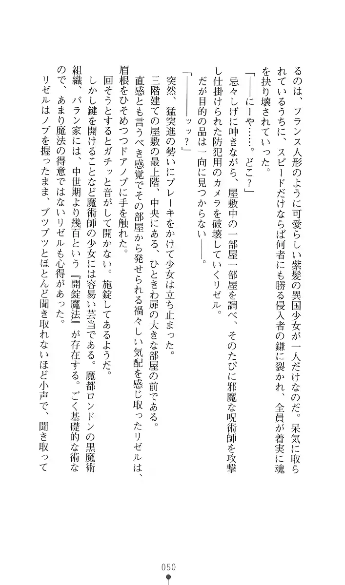 웹툰 이미지 61