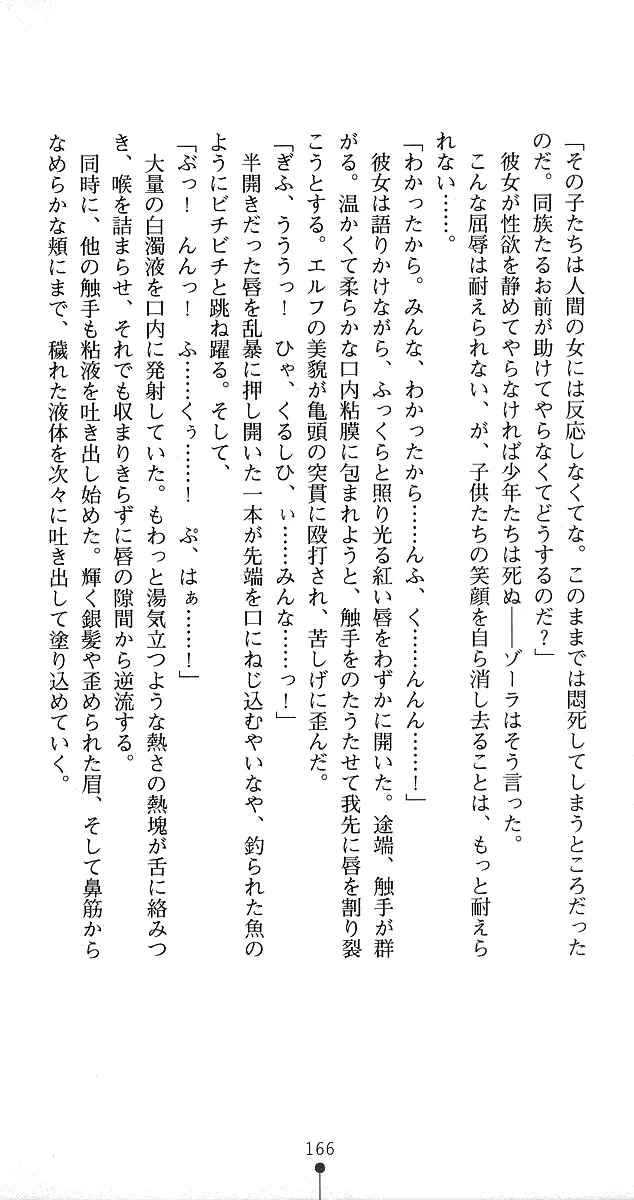 웹툰 이미지 190