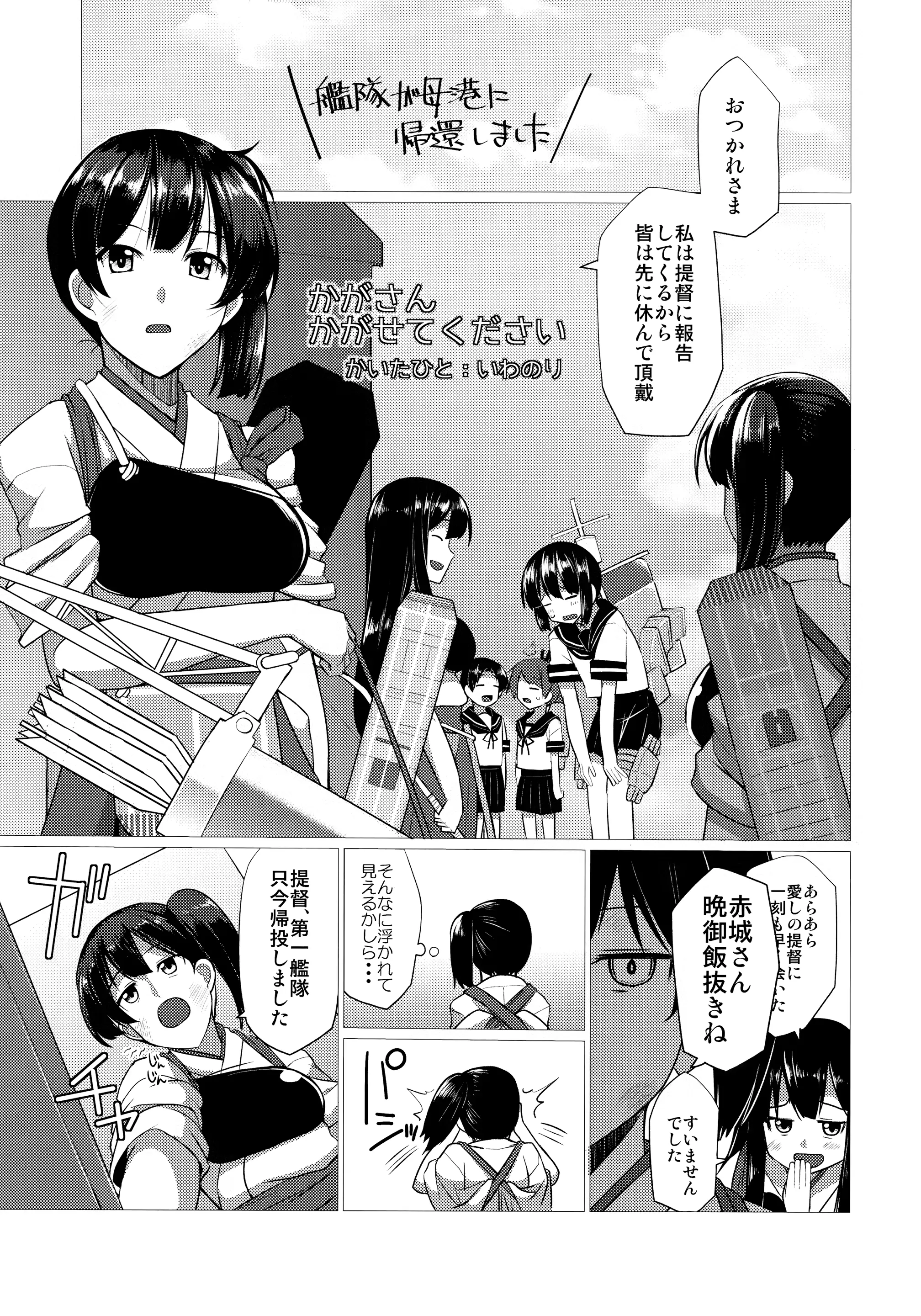 웹툰 이미지 11