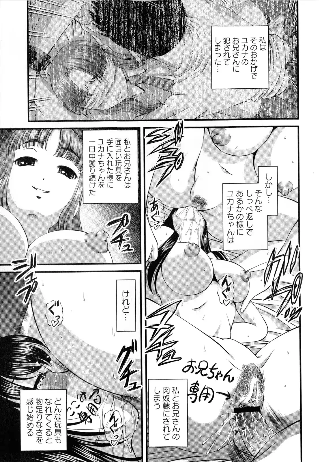 웹툰 이미지 152