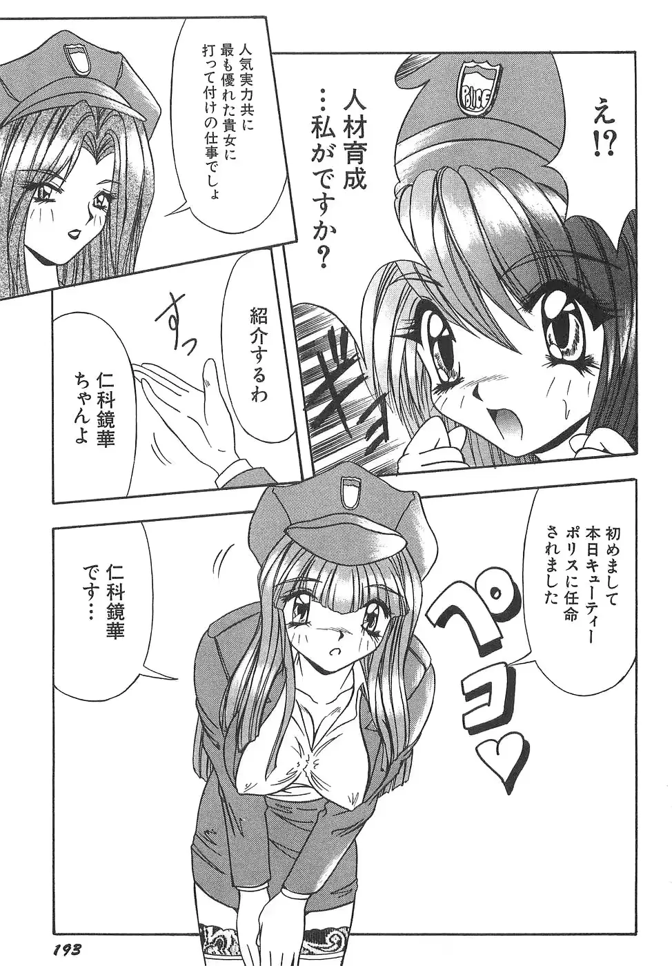 웹툰 이미지 198