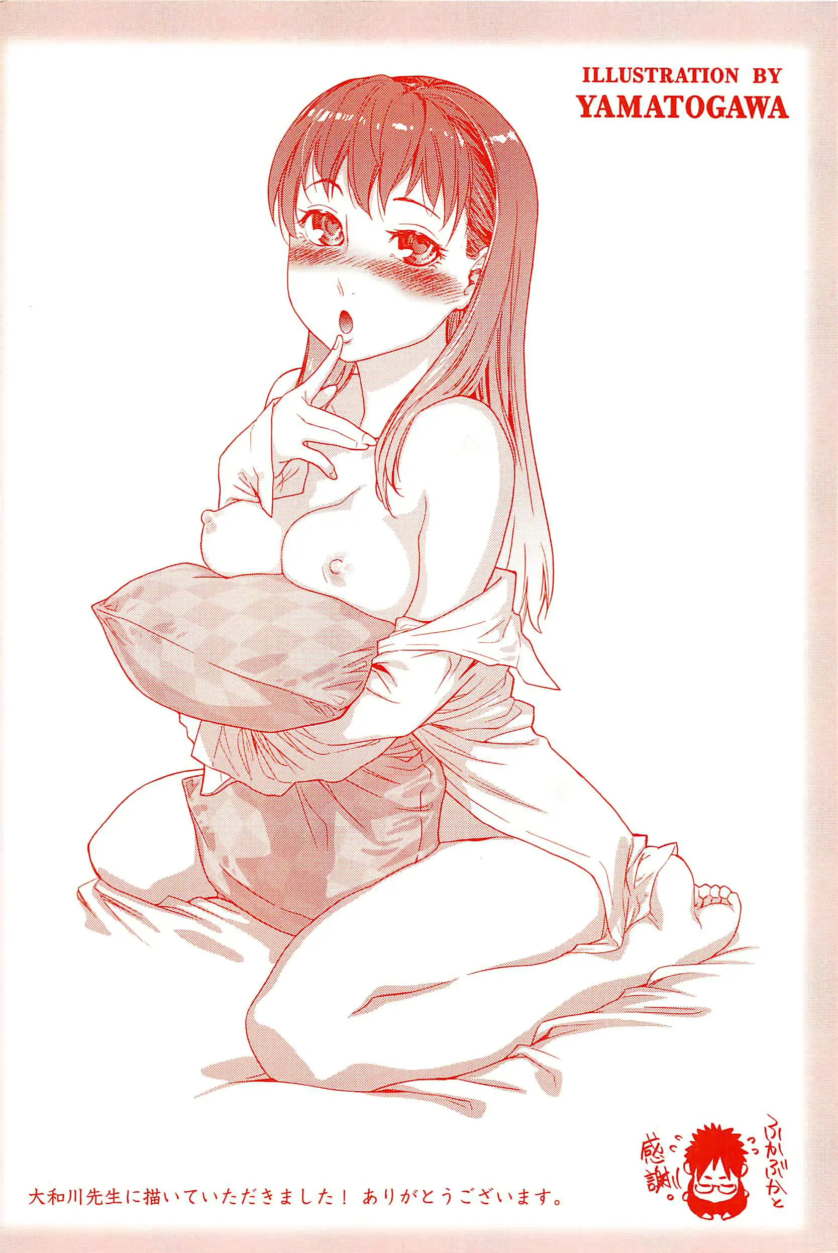 웹툰 이미지 254