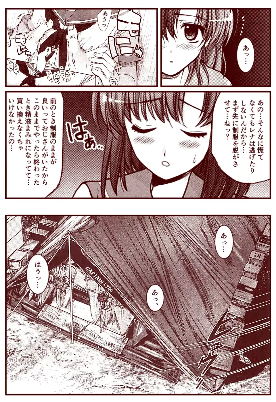 웹툰 이미지 95