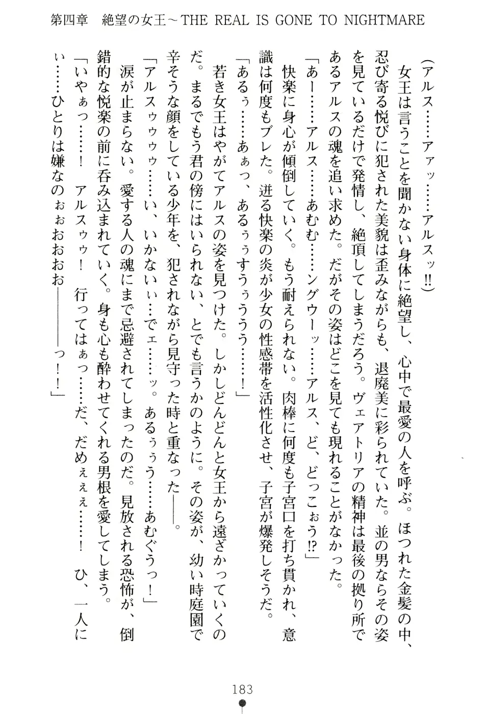 웹툰 이미지 198