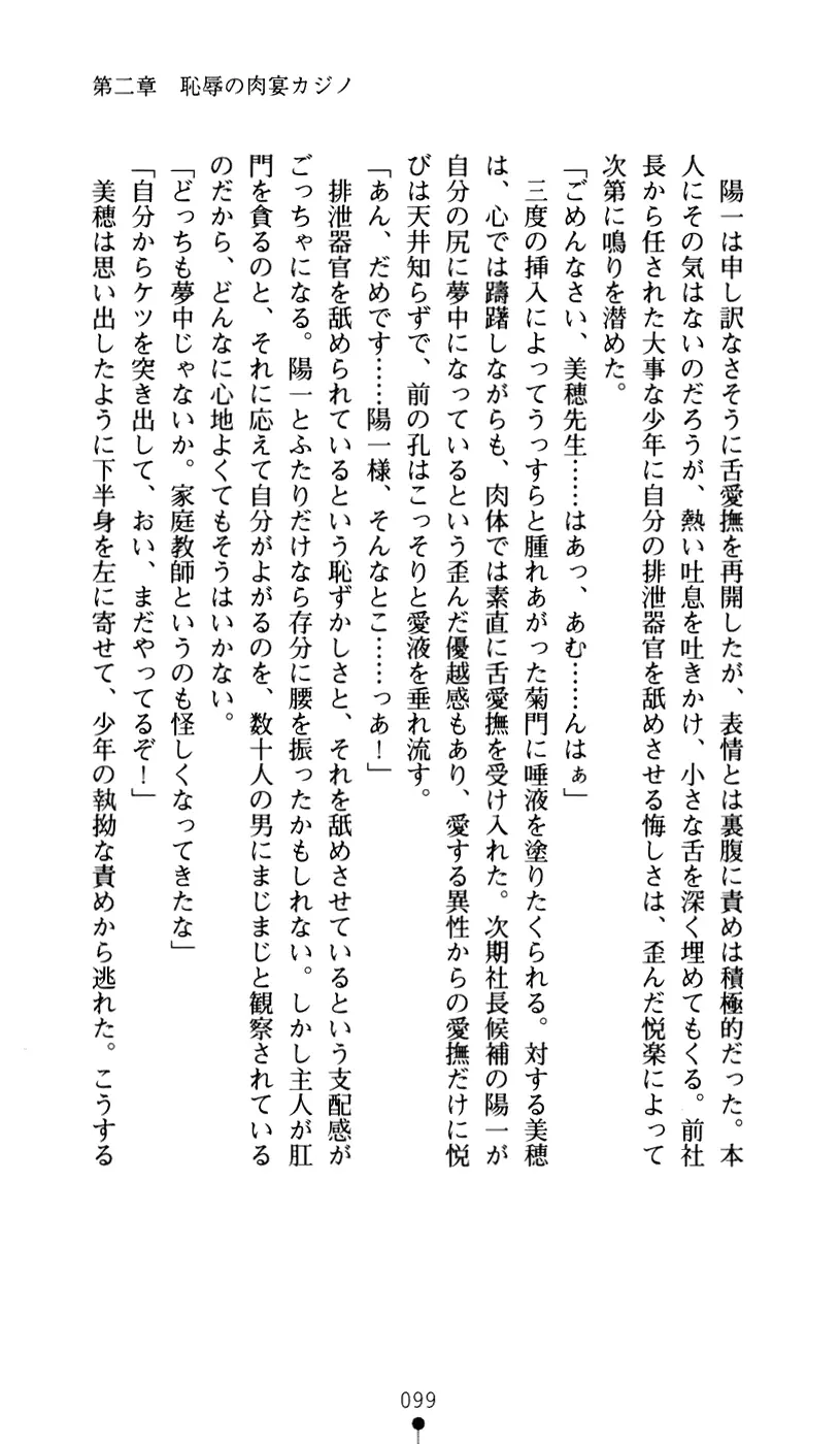 웹툰 이미지 110