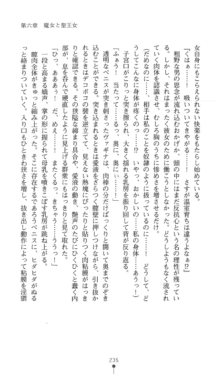 웹툰 이미지 249