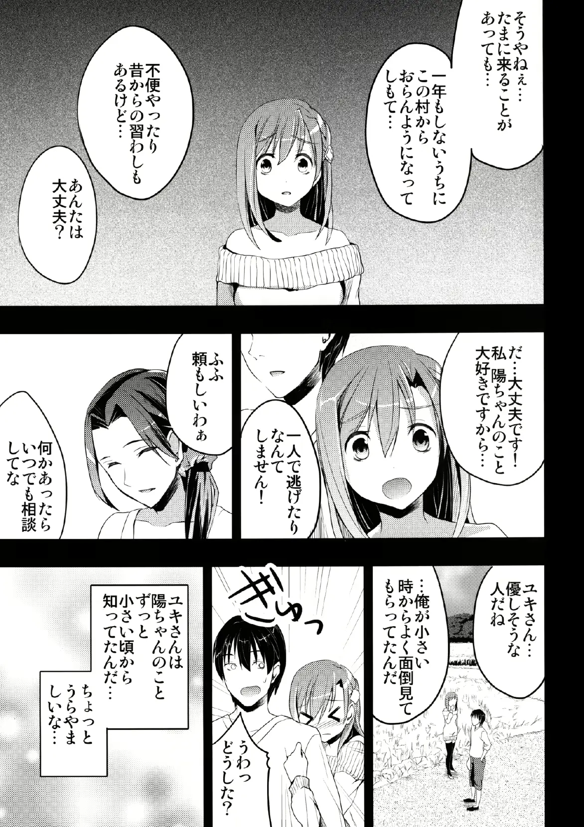 웹툰 이미지 8