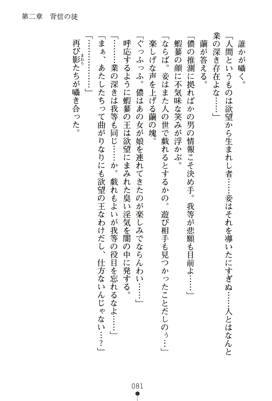 웹툰 이미지 96